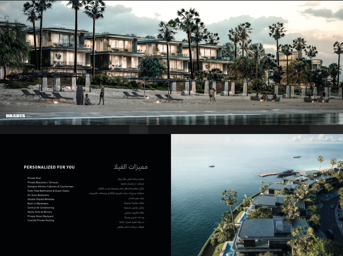 Brabus island Abu Dhabi